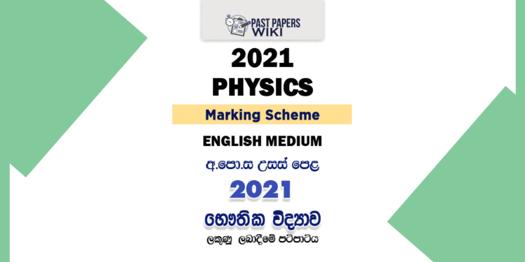 2021 A/L Physics Marking Scheme English Medium