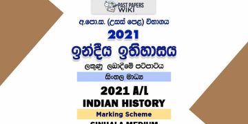 2021 A/L Indian History Marking Scheme | Sinhala Medium