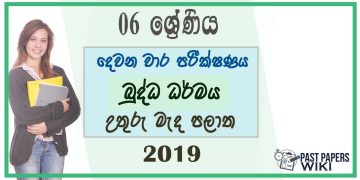 Grade 06 Buddhism 2nd Term Test Paper 2019 - Sinhala Medium | North Central Province
