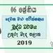 Grade 06 Buddhism 2nd Term Test Paper 2019 - Sinhala Medium | North Central Province