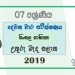 Grade 07 Sinhala Literature 2nd Term Test Paper 2019 | North Central Province
