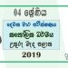 Grade 04 Catholicism 2nd Term Test Paper 2019 - Sinhala Medium North Central Province