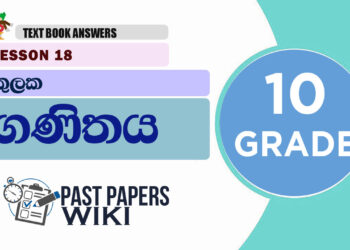 SETS (Kulaka) | Grade 10 Maths Textbook Answers