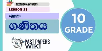 SETS (Kulaka) | Grade 10 Maths Textbook Answers