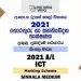 2021 A/L ICT Marking Scheme | Sinhala Medium