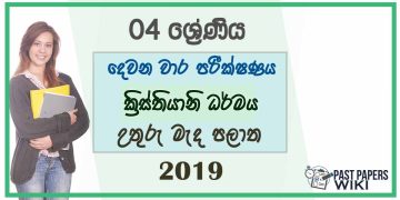 Grade 04 Christianity 2nd Term Test Paper 2019 - Sinhala Medium North Central Province