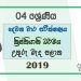 Grade 04 Christianity 2nd Term Test Paper 2019 - Sinhala Medium North Central Province