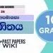 ALGEBRAIC INEQUALITIES (Vijiya Asamantha) | Grade 10 Maths Textbook Answers