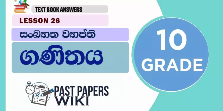 FREQUENCY DISTRIBUTION (Sankayatha Viyapthi) | Grade 10 Maths Textbook Answers
