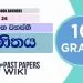 FREQUENCY DISTRIBUTION (Sankayatha Viyapthi) | Grade 10 Maths Textbook Answers