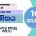 CHORDS OF CIRCLE (Wurthayaka Jaya) | Grade 10 Maths Textbook Answers