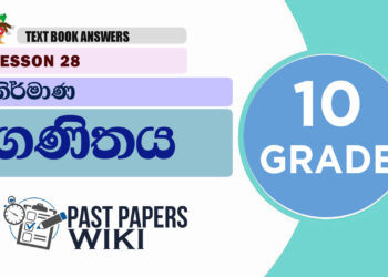 CONSTRUCTION (Nirmana) | Grade 10 Maths Textbook Answers