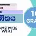 CONSTRUCTION (Nirmana) | Grade 10 Maths Textbook Answers