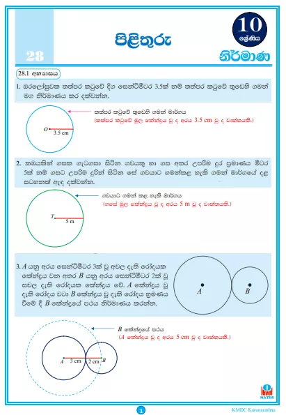CONSTRUCTION (Nirmana) | Grade 10 Maths Textbook Answers