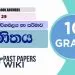 SURFACE AREA AND VOLUME (Prushta Wargapalaya Ha Parimawa) | Grade 10 Maths Textbook Answers