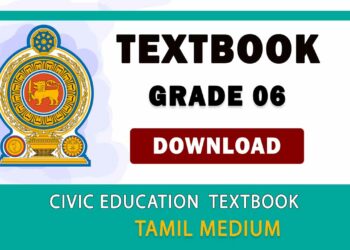 Grade 06 Civic Education textbook | Tamil Medium – New Syllabus