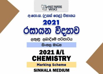 2021 AL Chemistry Marking Scheme Sinhala Medium