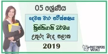 Grade 05 Christianity 2nd Term Test Paper 2019 - Sinhala Medium | North Central Province