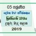 Grade 05 Christianity 2nd Term Test Paper 2019 - Sinhala Medium | North Central Province