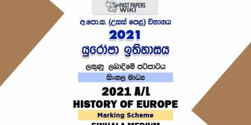 2021 A/L History of Europe Marking Scheme | Sinhala Medium