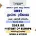 2021 A/L History of Europe Marking Scheme | Sinhala Medium