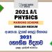 2021 A/L Physics Marking Scheme | English Medium