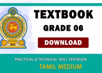 Grade 06 Practical And Technical Skill textbook | Tamil Medium – New Syllabus