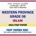 Western Province Grade 06 Islam Third Term Paper 2021 – Sinhala Medium
