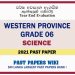 Western Province Grade 06 Science Third Term Paper 2021 – Tamil Medium