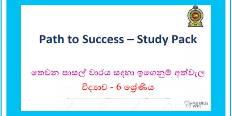 Grade 06 Study Pack - Science 03