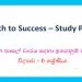 Grade 06 Study Pack - Science 03