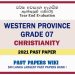 Western Province Grade 07 Christianity Third Term Paper 2021 – Sinhala Medium