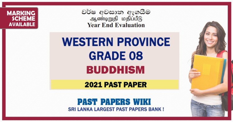 Western Province Grade 08 Buddhism Third Term Paper 2021 – Sinhala Medium