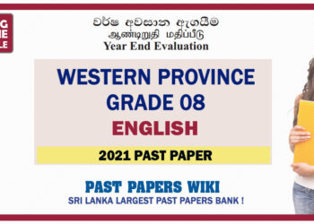 Western Province Grade 08 English Third Term Paper 2021