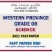 Western Province Grade 08 Science Third Term Paper 2021 – Sinhala Medium