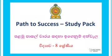 Grade 08 Study Pack - Science 01