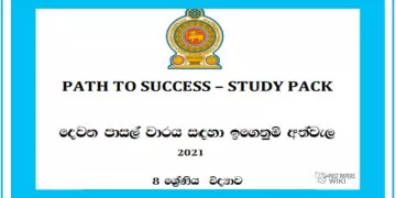 Grade 08 Study Pack - Science 02