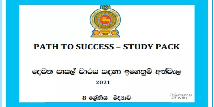 Grade 08 Study Pack - Science 02
