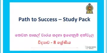 Grade 08 Study Pack - Science 03