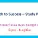 Grade 08 Study Pack - Science 03