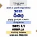 2021 AL Sinhala Marking Scheme