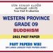 Western Province Grade 09 Buddhism Third Term Paper 2021 – Sinhala Medium