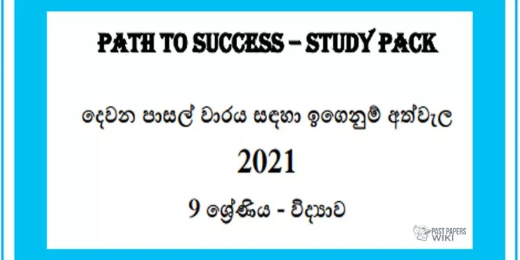 Grade 09 Study Pack - Science 02