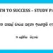 Grade 09 Study Pack - Science 03