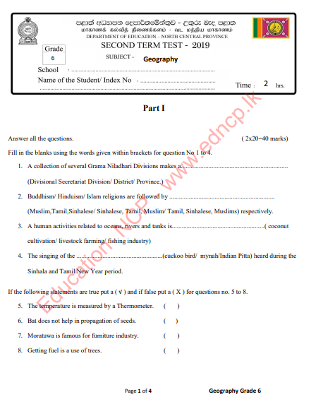 Grade 06 Geography 2nd Term Test Paper 2019 - English Medium | North Central Province