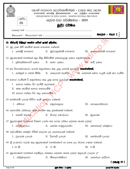 Grade 05 Buddhism 2nd Term Test Paper with Answers 2019 - Sinhala Medium | North Central Province
