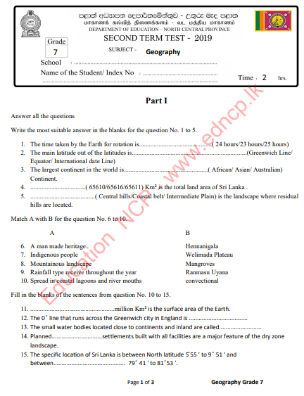 Grade 07 Geography 2nd Term Test Paper 2019 - English Medium | North Central Province