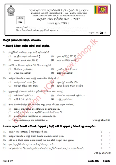 Grade 04 Catholicism 2nd Term Test Paper 2019 - Sinhala Medium  North Central Province