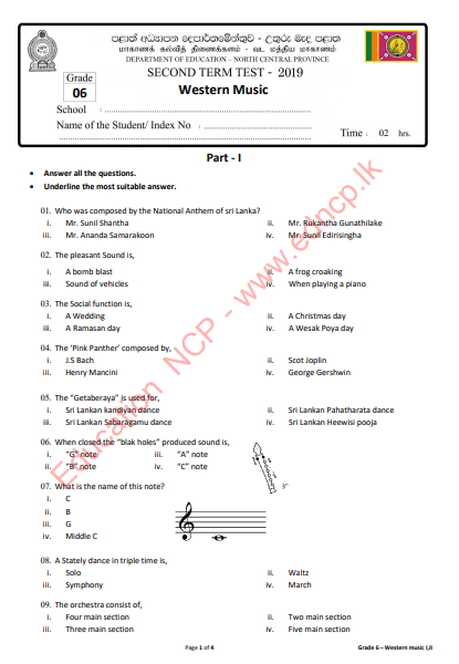 Grade 06 Western Music 2nd Term Test Paper 2019 - English Medium | North Central Province