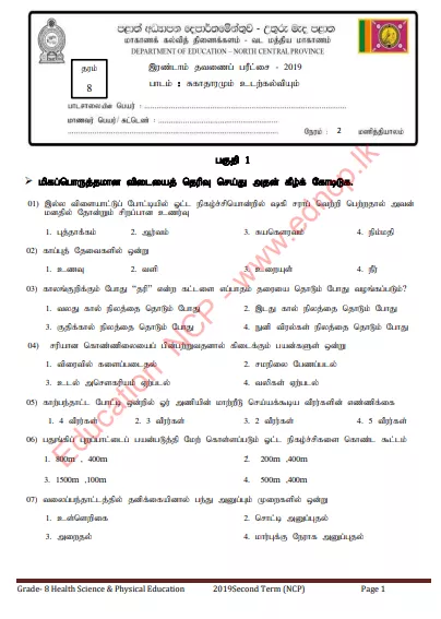 Grade 08 Health 2nd Term Test Paper With Answers 2019 - Tamil Medium | North Central Province